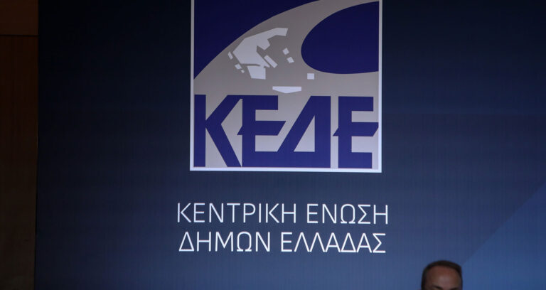 ΚΕΔΕ στη ΔΕΘ: Οι Δήμοι διεκδικούν ισχυρότερο ρόλο στον σχεδιασμό και την ανάπτυξη της χώρας