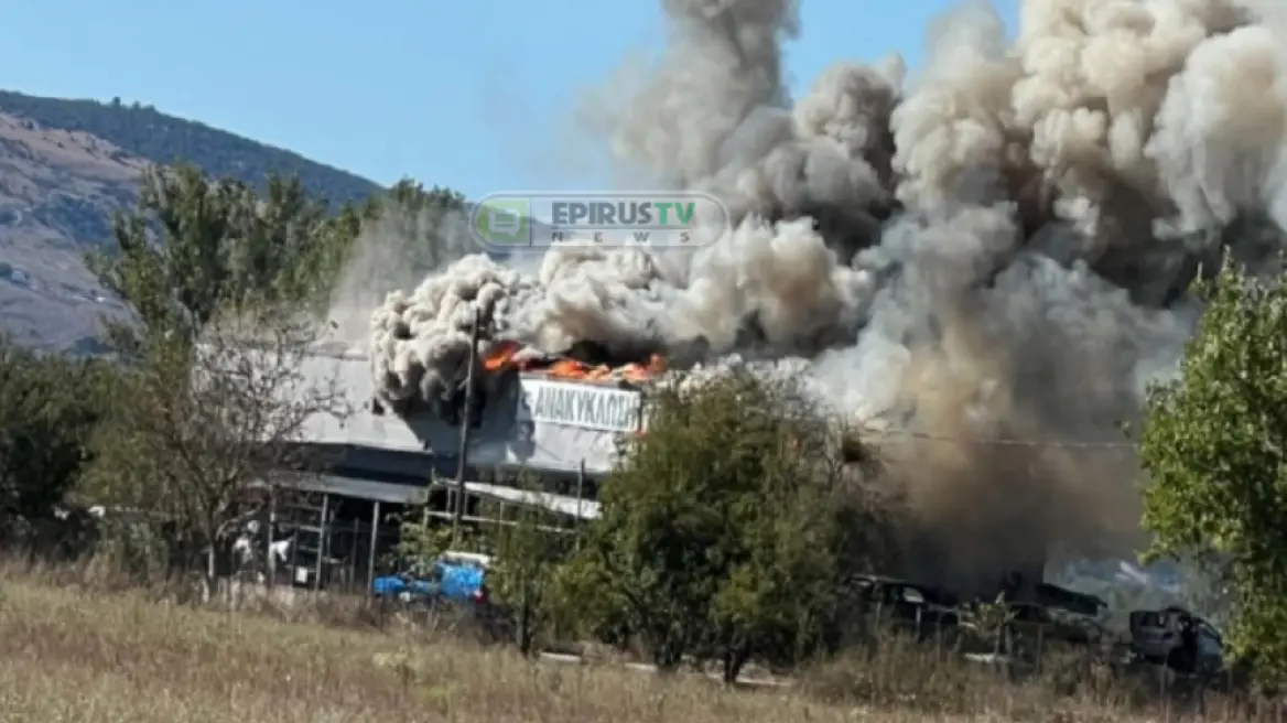 Φωτιά στη Μπάφρα Ιωαννίνων: Στις φλόγες εργοστάσιο ανακύκλωσης οχημάτων – Ένας τραυματίας, 20 πυροσβέστες στη μάχη