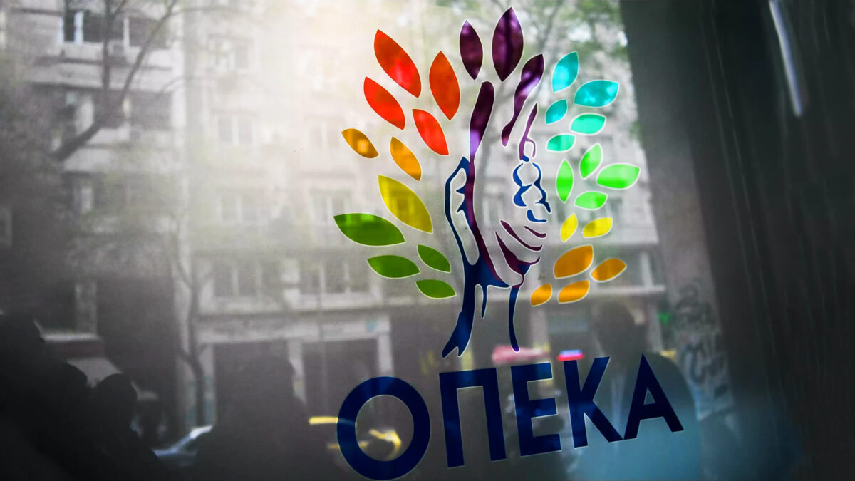 ΟΠΕΚΑ: Αδιάθετα vouchers κοινωνικού τουρισμού – Από 7 Σεπτεμβρίου η αναδιανομή σε όσους έμειναν εκτός κλήρωσης