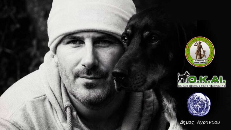 Σεμινάριο για το κυνήγι αγριόχοιρου στο Αγρίνιο – Ο Γιάννης Αμπατζίδης ομιλητής την Τετάρτη