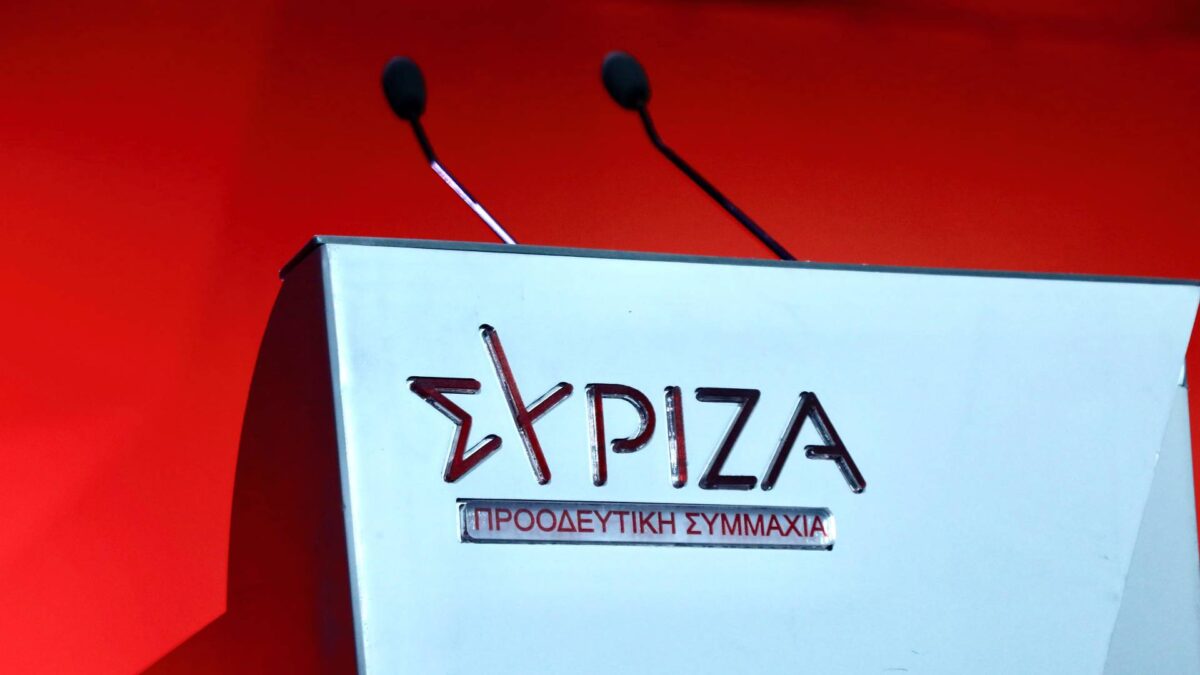 ΣΥΡΙΖΑ: «Ο Μητσοτάκης θεωρεί ακατανόητο το προβάδισμα των ανθρώπων έναντι των αριθμών – Ακραίος νεοφιλελεύθερος»
