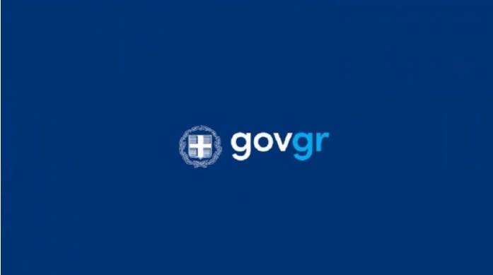 Δήμος Ναυπακτίας: Επείγουσα προθεσμία έως 18 Σεπτεμβρίου – Χάνουν χρηματοδοτήσεις οι σύλλογοι που δεν εγγραφούν