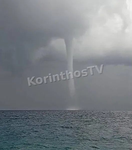 Υδροστρόβιλοι εμφανίστηκαν στον Κορινθιακό Κόλπο ανοιχτά της Λυκοποριάς (Βίντεο)