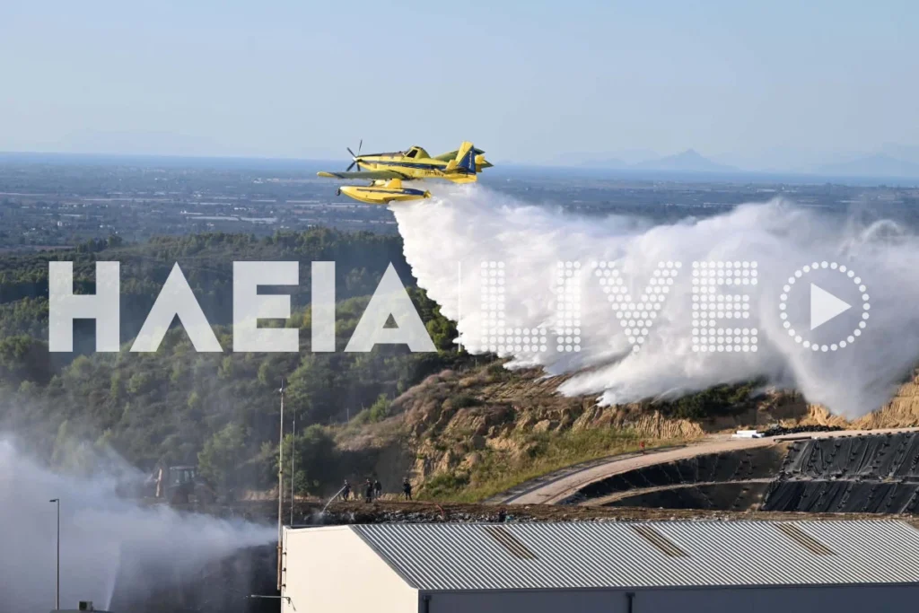 Φωτιά στο ΧΥΤΥ Τριανταφυλλιάς – Επιχειρούν και εναέρια μέσα, καίει στα απορρίμματα