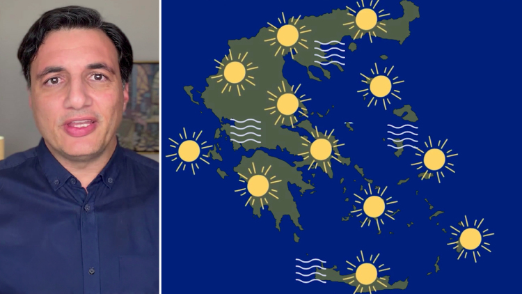 Καιρός: Ήπιο φθινόπωρο με 26άρια και αφρικανική σκόνη – Πότε θα βρέξει;