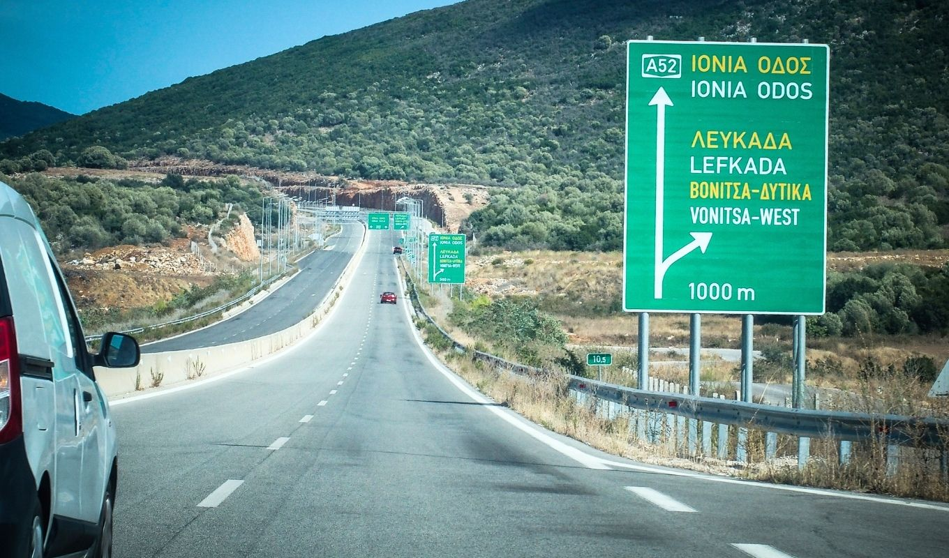 Ιόνια Οδός: Παρατείνονται έως τις 30 Νοεμβρίου οι κυκλοφοριακές ρυθμίσεις στο ύψος της Ρίγανης