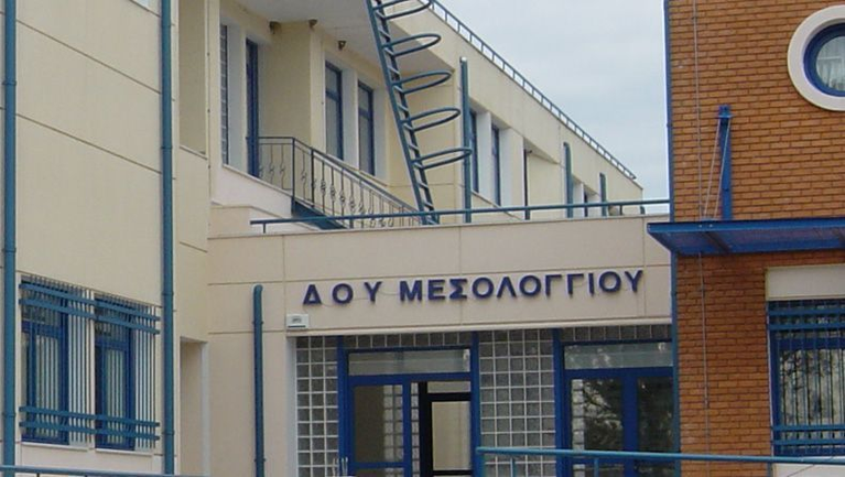 Εμπορικός Σύλλογος Μεσολογγίου: Ζητά από τη Δημοτική Αρχή άμεση συνάντηση με το Υπουργείο Οικονομικών για τη ΔΟΥ