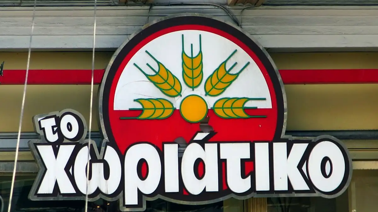 Φορολογική απάτη εκατομμυρίων ευρώ στην αλυσίδα φούρνων Χωριάτικο – Συνελήφθη ο ιδιοκτήτης Άγγελος Γιαννακόπουλος