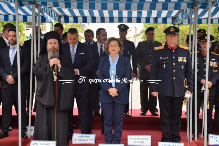 Μεσολόγγι: Δείτε φωτογραφίες των επισήμων από την παρέλαση της 28ης Οκτωβρίου