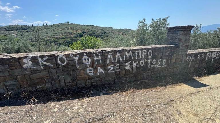 Αιτωλοακαρνανία: Ταυτοποιήθηκαν οι δράστες που απειλούσαν αστυνομικούς γράφοντας συνθήματα σε όλο το Αγρίνιο 