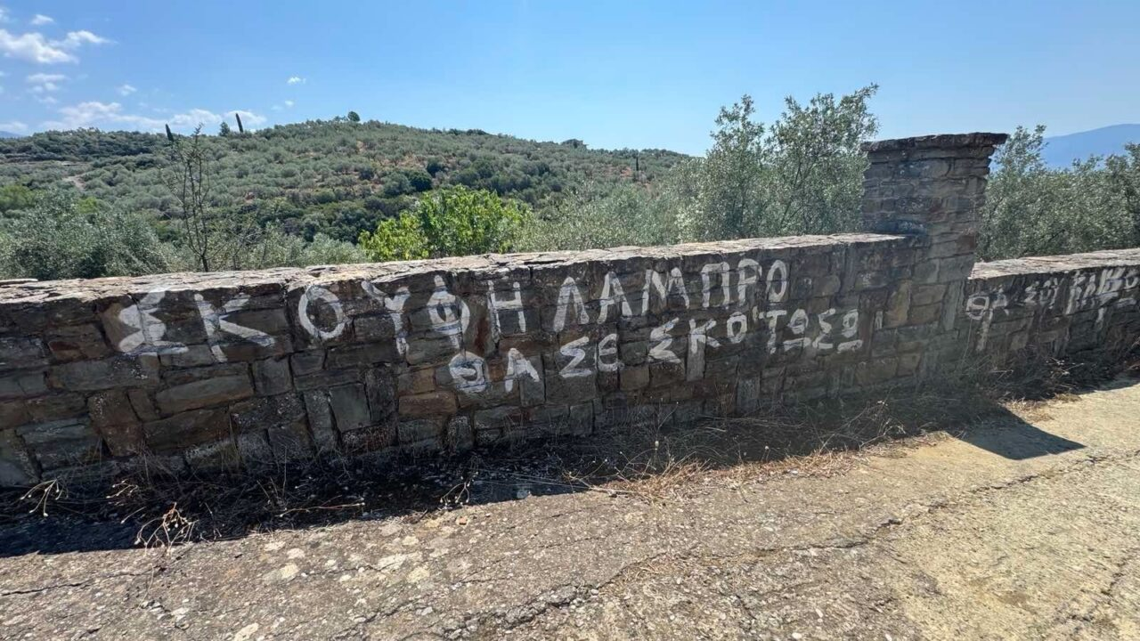 Αιτωλοακαρνανία: Ταυτοποιήθηκαν οι δράστες που απειλούσαν αστυνομικούς γράφοντας συνθήματα σε όλο το Αγρίνιο
