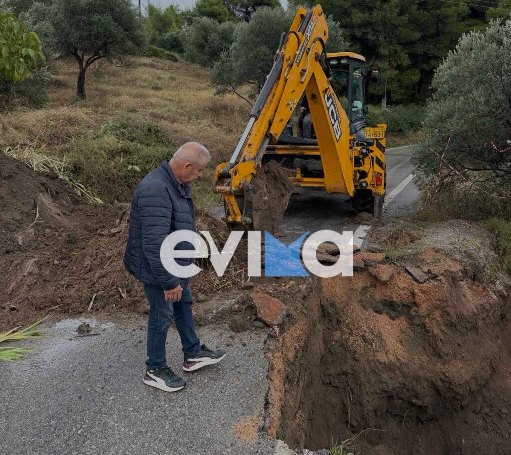 Εύβοια: Μεγάλη καθίζηση σε δρόμο λόγω κακοκαιρίας – Διακόπηκε η κυκλοφορία (Φωτό - Βίντεο)