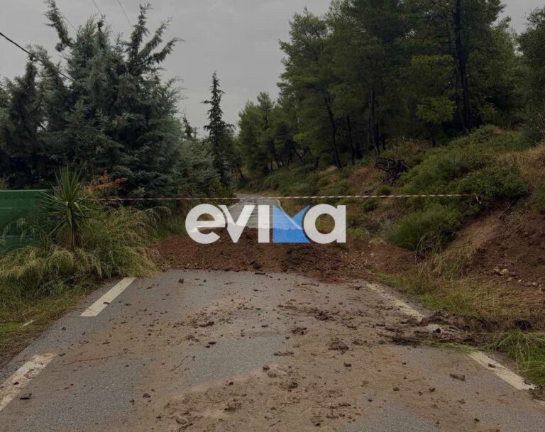 Εύβοια: Μεγάλη καθίζηση σε δρόμο λόγω κακοκαιρίας – Διακόπηκε η κυκλοφορία (Φωτό – Βίντεο)
