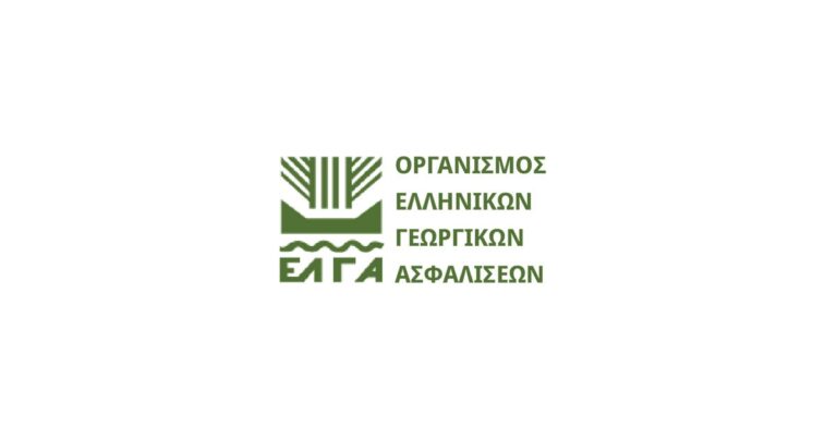 ΕΛΓΑ: Παράταση έως 30 Οκτωβρίου για την εξόφληση της Ειδικής Ασφαλιστικής Εισφοράς 2025 – Τι πρέπει να ξέρουν οι αγρότες