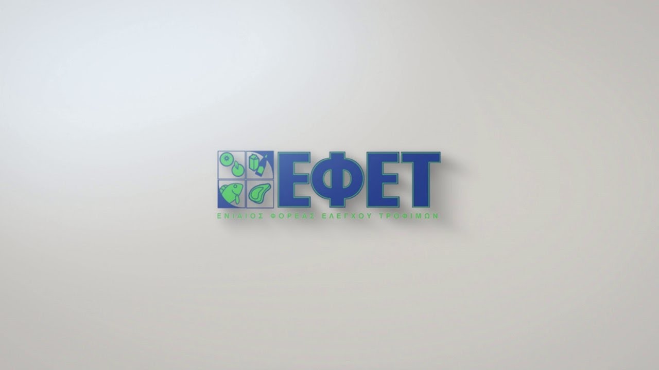 ΕΦΕΤ: Νοθεία σε χυμούς πορτοκαλιού και μήλου – Εντοπίστηκαν εξωγενή σάκχαρα, αποσύρθηκαν προϊόντα