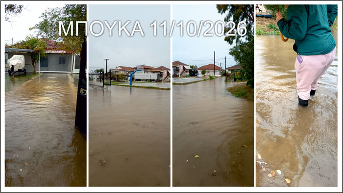 Αμφιλοχία: Πλημμύρες και κατολισθήσεις από την έντονη βροχόπτωση – Κλειστός ο δρόμος Κεχρινιά-Κομποθέκλα (ΒΙΝΤΕΟ)