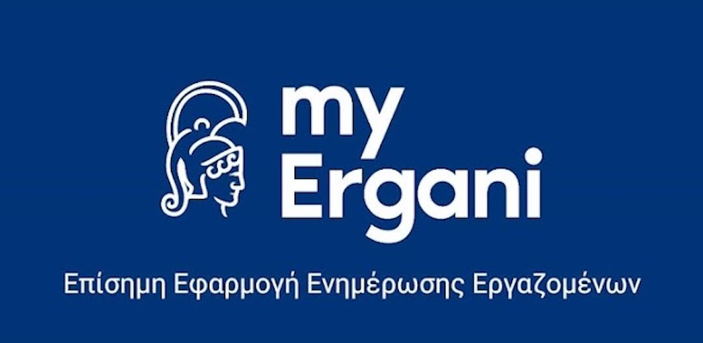 Ψηφιακή Κάρτα Εργασίας: Από 12 Οκτωβρίου σε 500.000 νέους εργαζόμενους – Ποιοι κλάδοι εντάσσονται